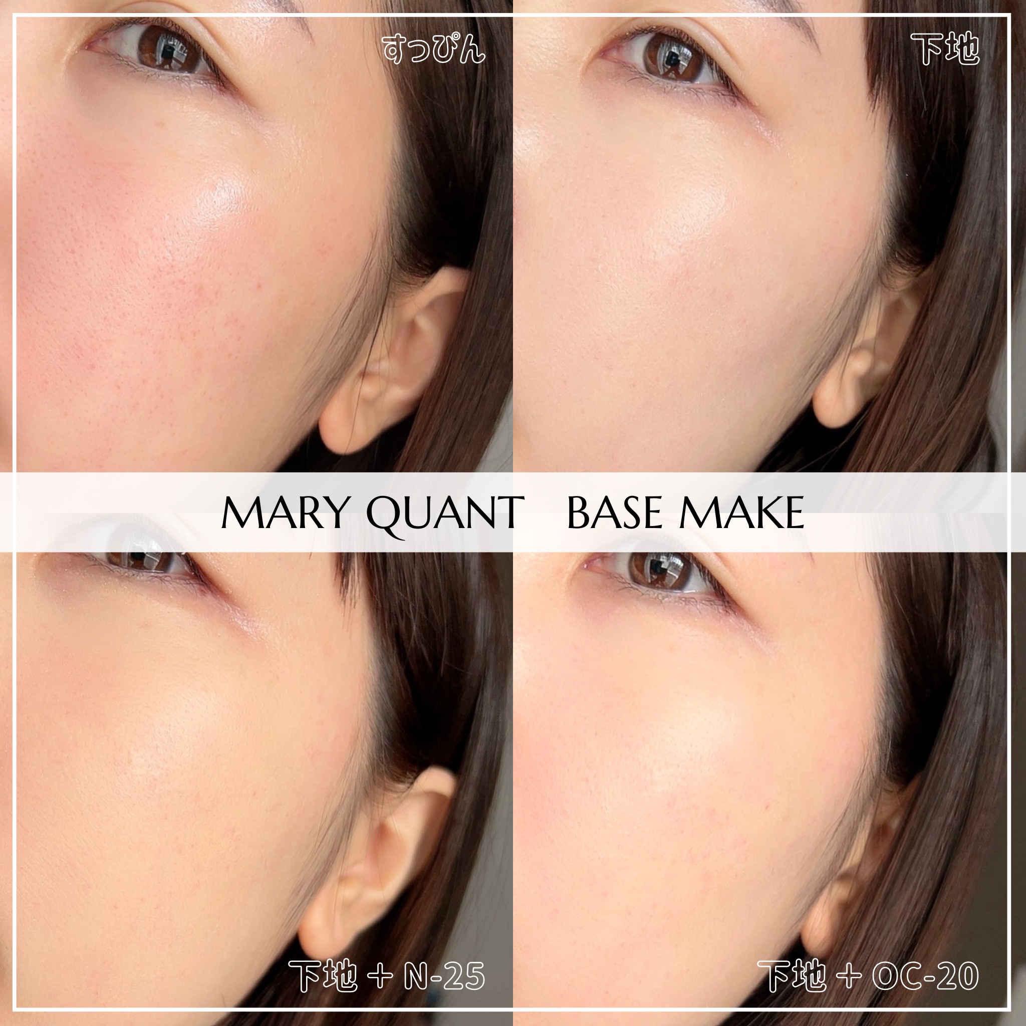 マリークヮント　スムーメイク　OC01 MARY QUANT - マリークヮント スムーメイク パウダーファンデーション