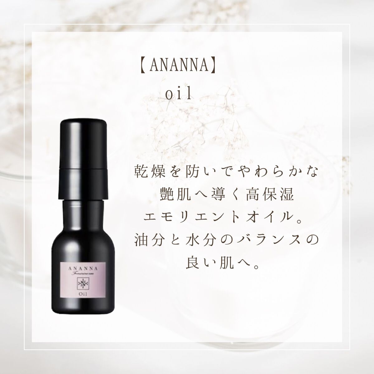 フェミニンケア ウォッシュ/ANANNA/デリケートゾーンケアを使ったクチコミ(6枚目)