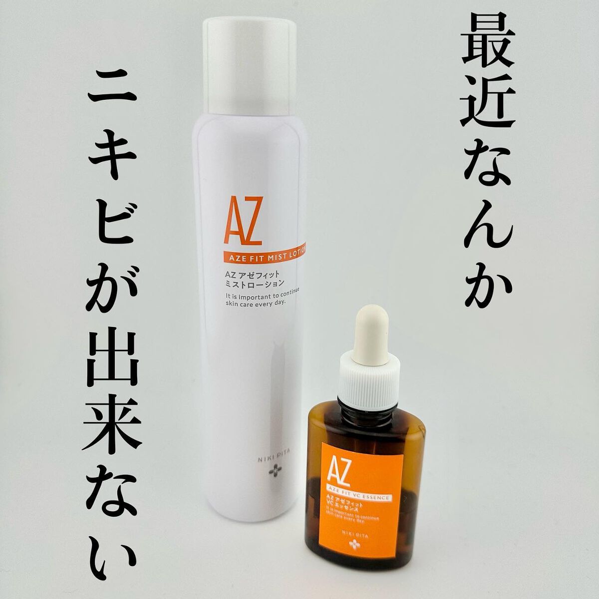 elan_lotus on LIPS 「.〖ℕ𝕀𝕂𝕀ℙ𝕀𝕋𝔸ニキピタ〗----------------..」(1枚目)