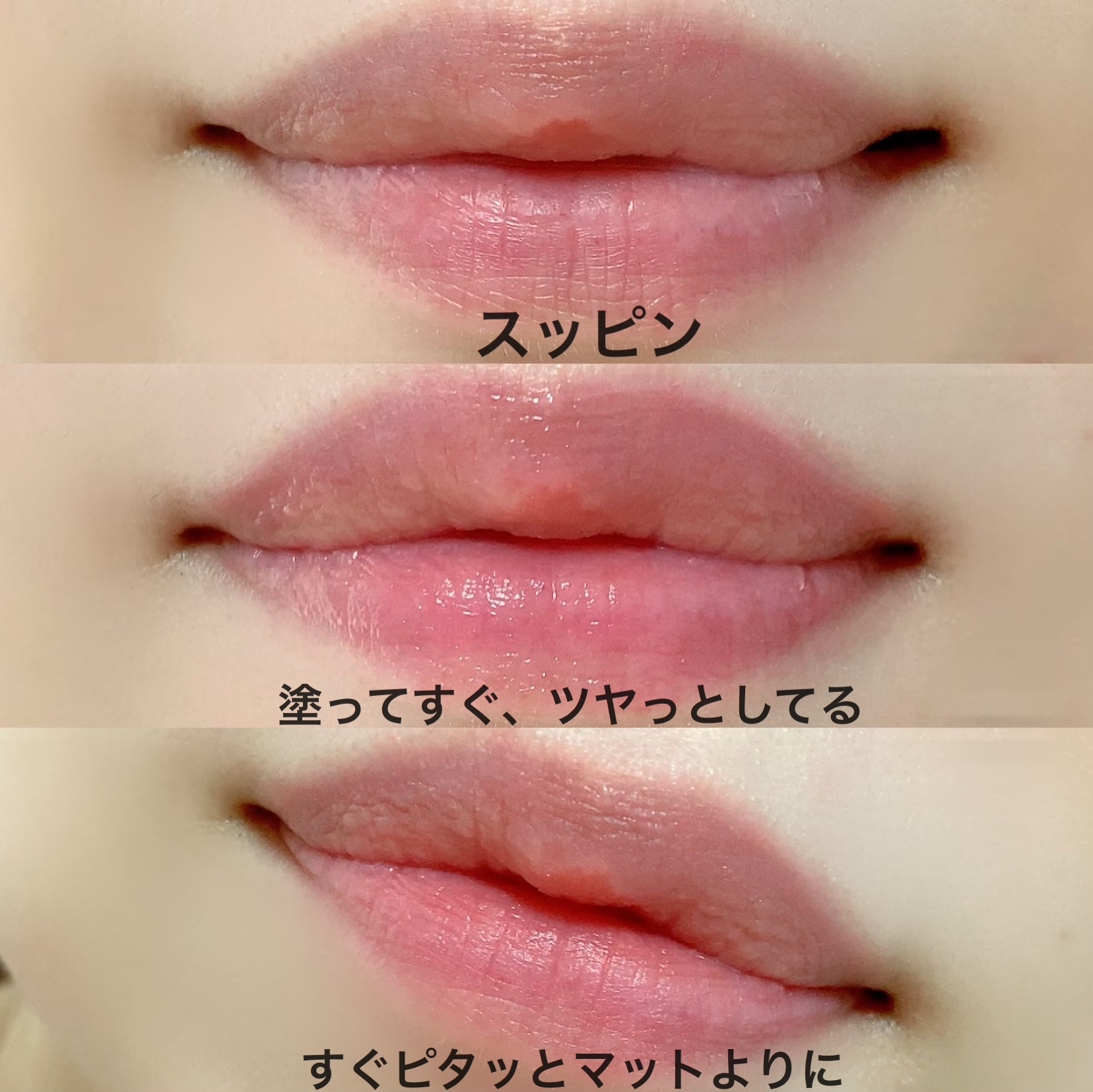 ウォータリーマットリップグロス/ZEESEA/リップグロスを使ったクチコミ（2枚目）