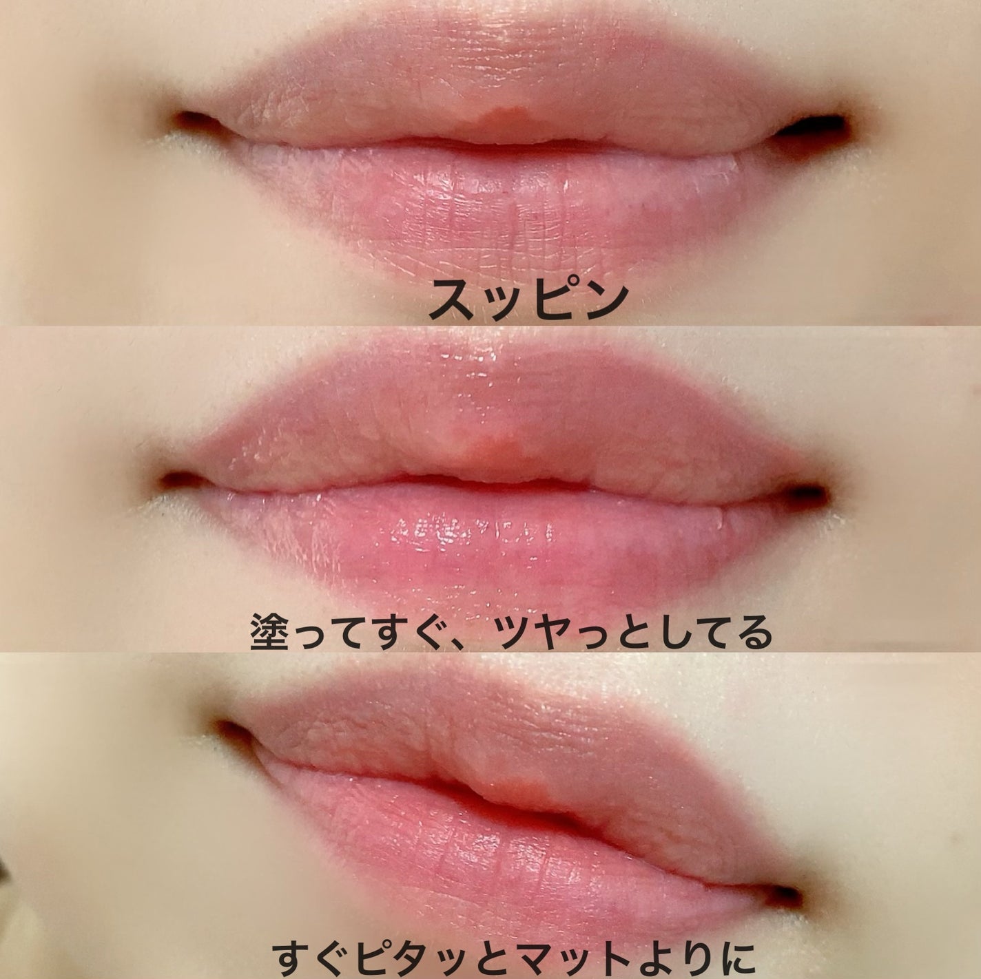 ウォータリーマットリップグロス/ZEESEA/リップグロスを使ったクチコミ(2枚目)