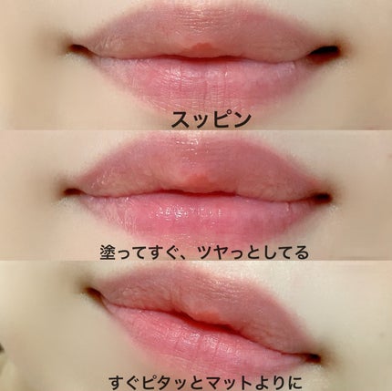 ウォータリーマットリップグロス/ZEESEA/リップグロスを使ったクチコミ(2枚目)