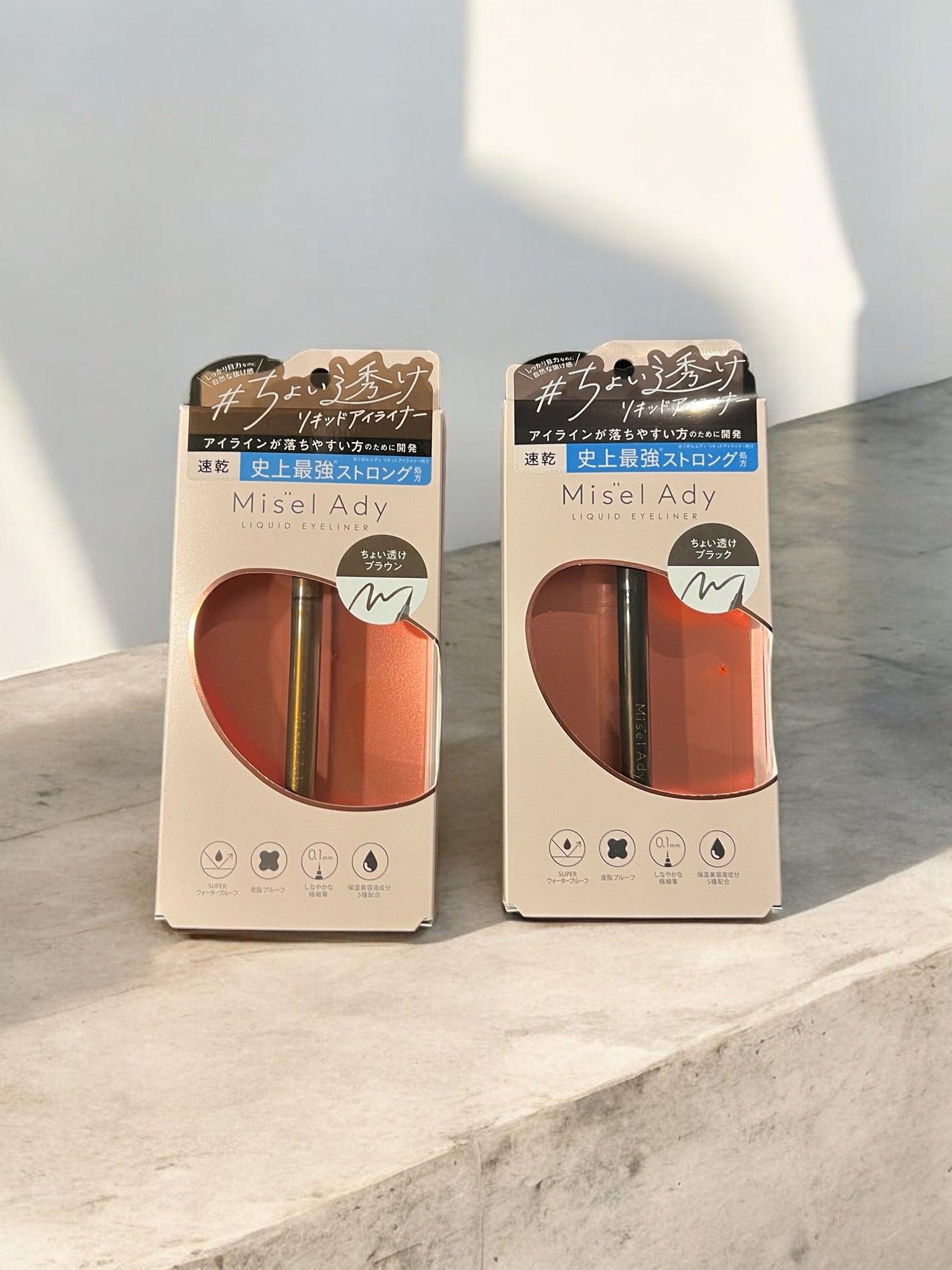 リキッドアイライナー/ミゼルエディ/リキッドアイライナーを使ったクチコミ(2枚目)