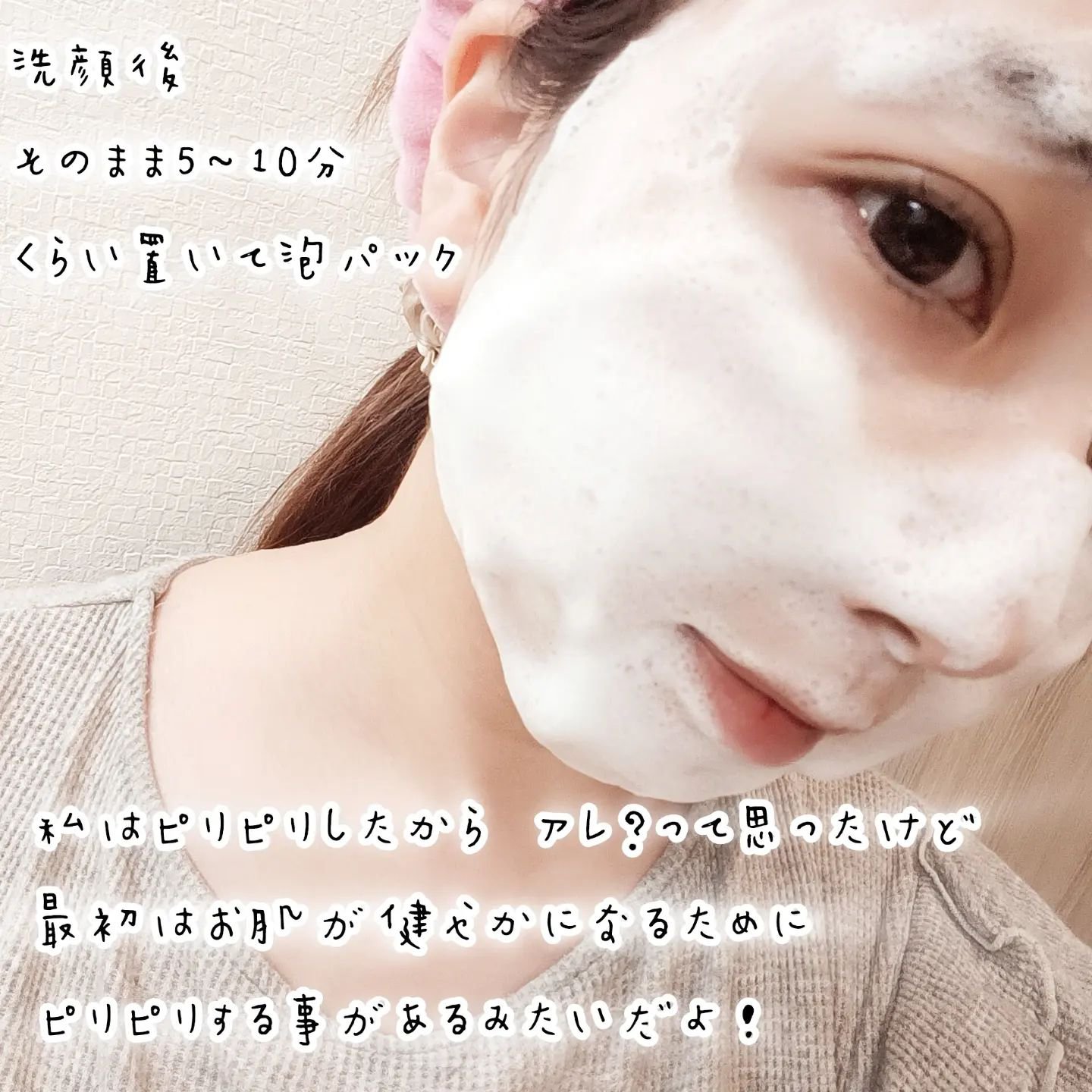 Clay Facial Care Boost Facial Wash/aoe organic cosmetics/洗顔フォームを使ったクチコミ（3枚目）