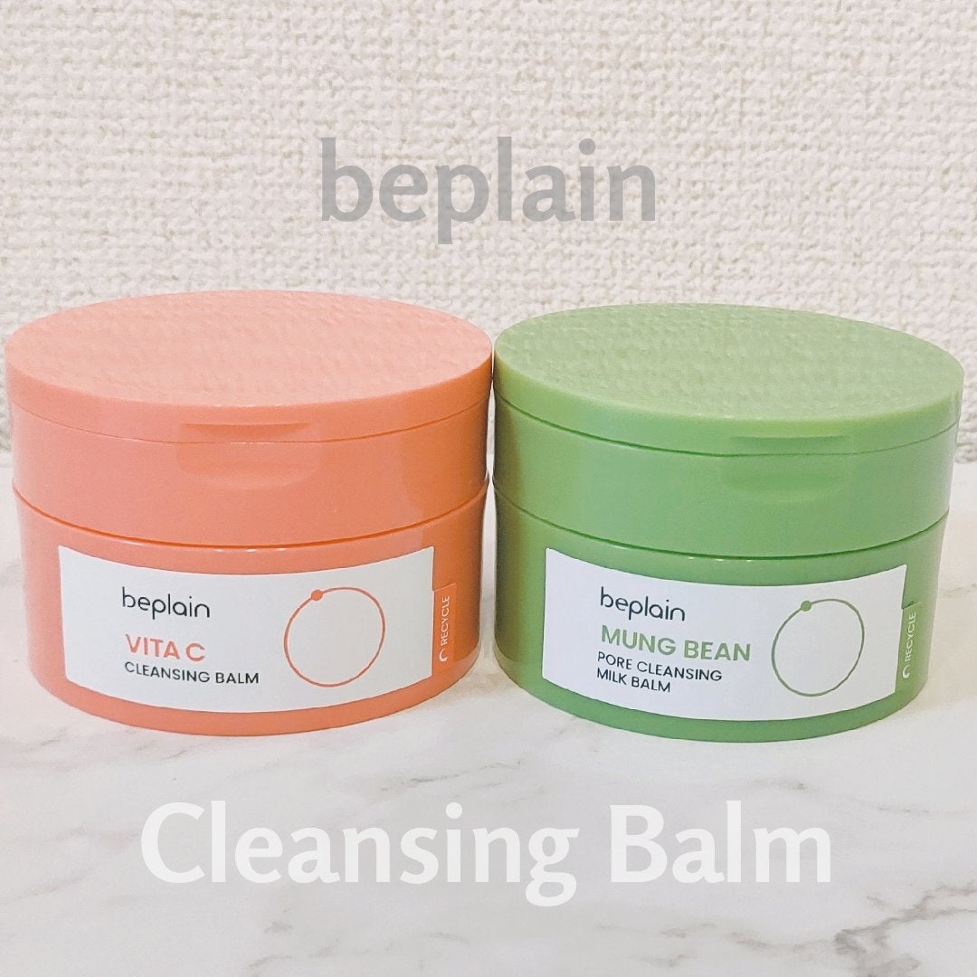 緑豆毛穴クレンジングミルクバーム/beplain/クレンジングバームを使ったクチコミ(1枚目)