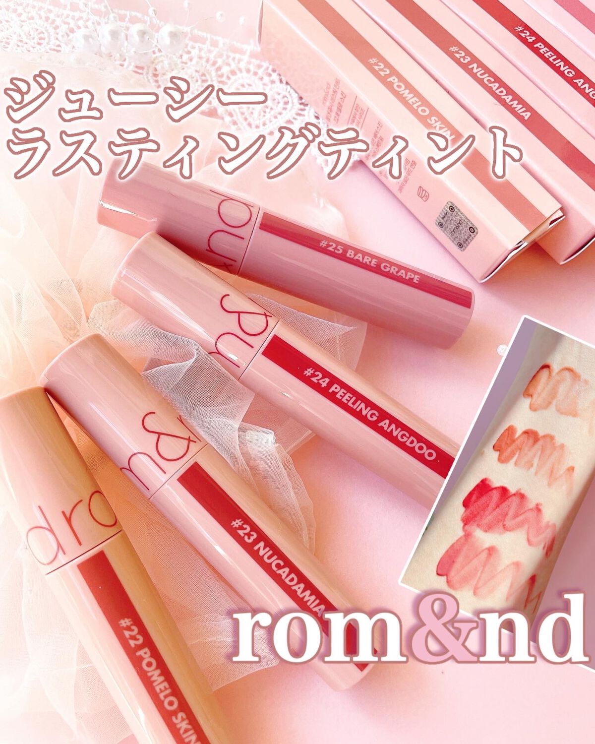 ジューシーラスティングティント/rom&nd/リップティントを使ったクチコミ（1枚目）