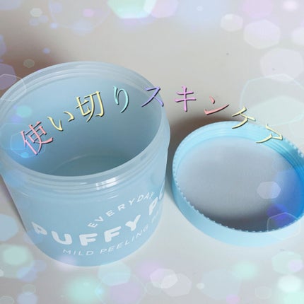 マイルドピーリングパッド C メンズ版パッケージ/PUFFY POD/トナーパッドの画像