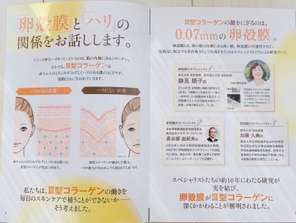 ビューティーオープナー/オージオ/美容液を使ったクチコミ(8枚目)