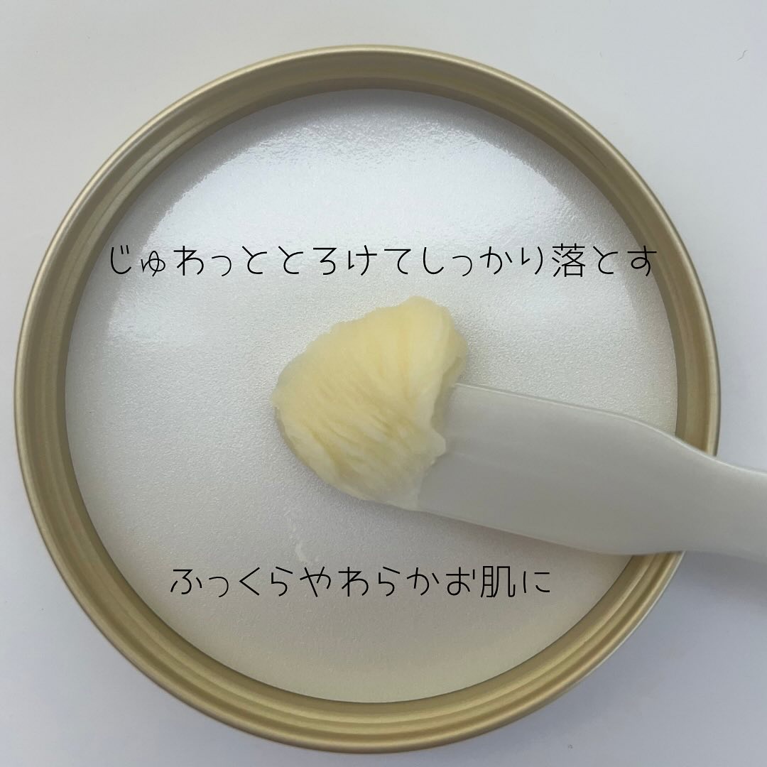 スイサイ ビューティクリア ゴールド クレンジングバター/suisai/クレンジングバームを使ったクチコミ（2枚目）