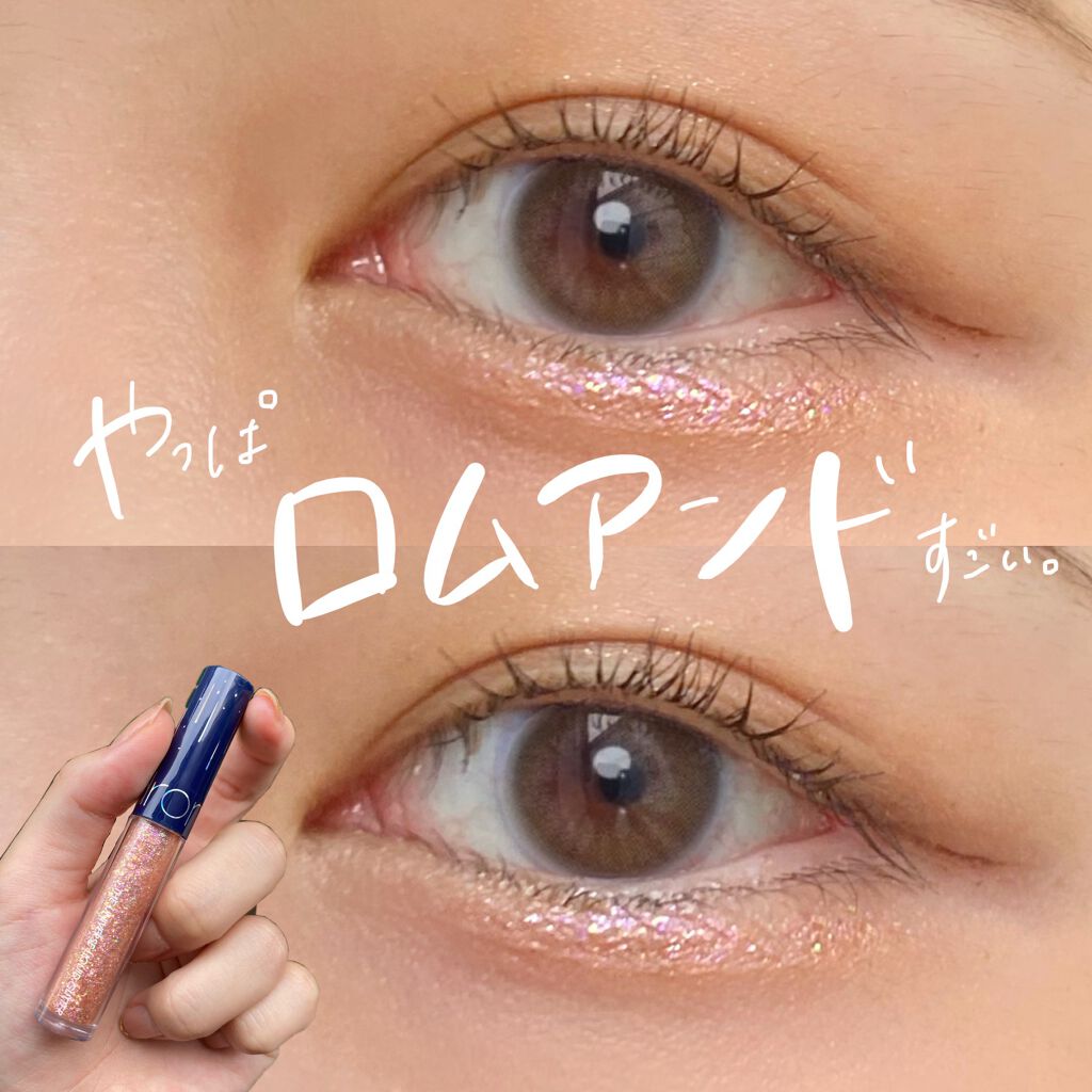 やっぱりロムアンドってすごい。

rom&nd　リキッド グリッター シャドウ
 #02 ローズスター

夏だ！キラキラだ！という気持ちで、何と初めてロムアンドのグリッターを買いました💦

やっぱりさすが、安心のロムアンドクオリティ。
ラ