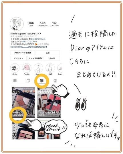 【旧】サンク クルール クチュール/Dior/アイシャドウパレットを使ったクチコミ(9枚目)