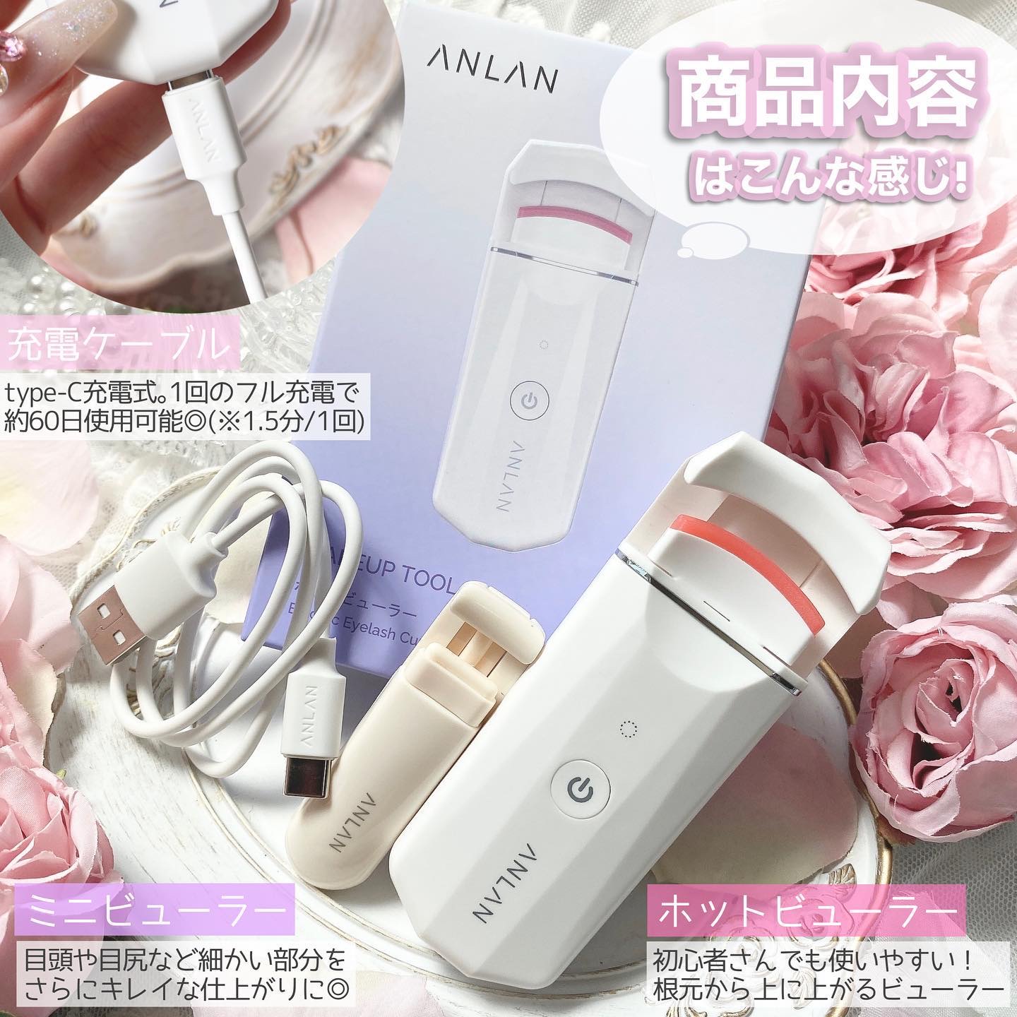 ホットビューラー カーラー型/ANLAN/ホットビューラーを使ったクチコミ（2枚目）