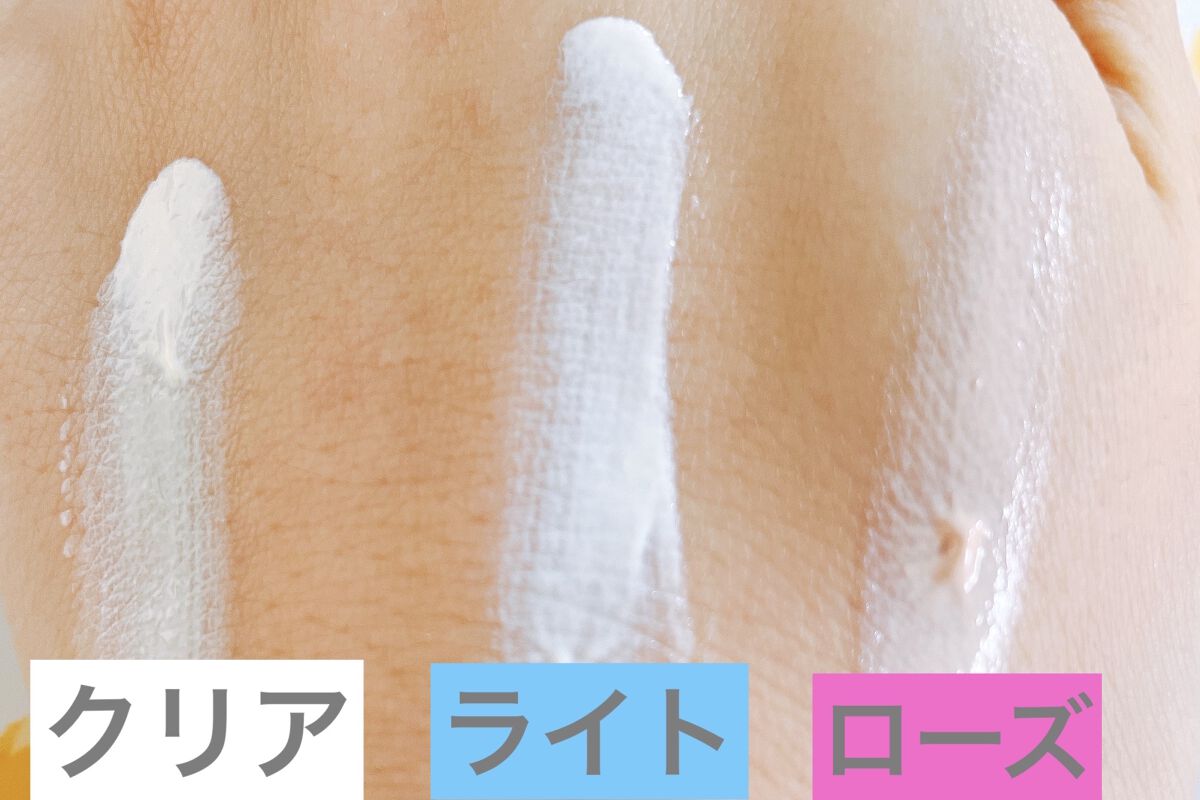 UVイデア XL プロテクショントーンアップ/ラ ロッシュ ポゼ/日焼け止めクリームを使ったクチコミ（2枚目）