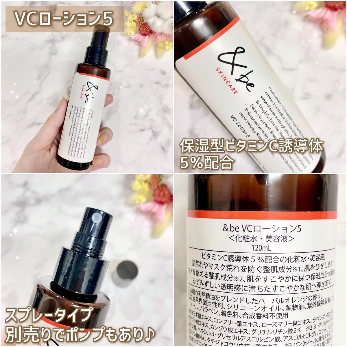 &be UVプライマー/＆be/化粧下地を使ったクチコミ（2枚目）