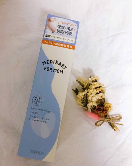 薬用モイストホワイトニングクリーム/MEDIBABY/フェイスクリームを使ったクチコミ(2枚目)