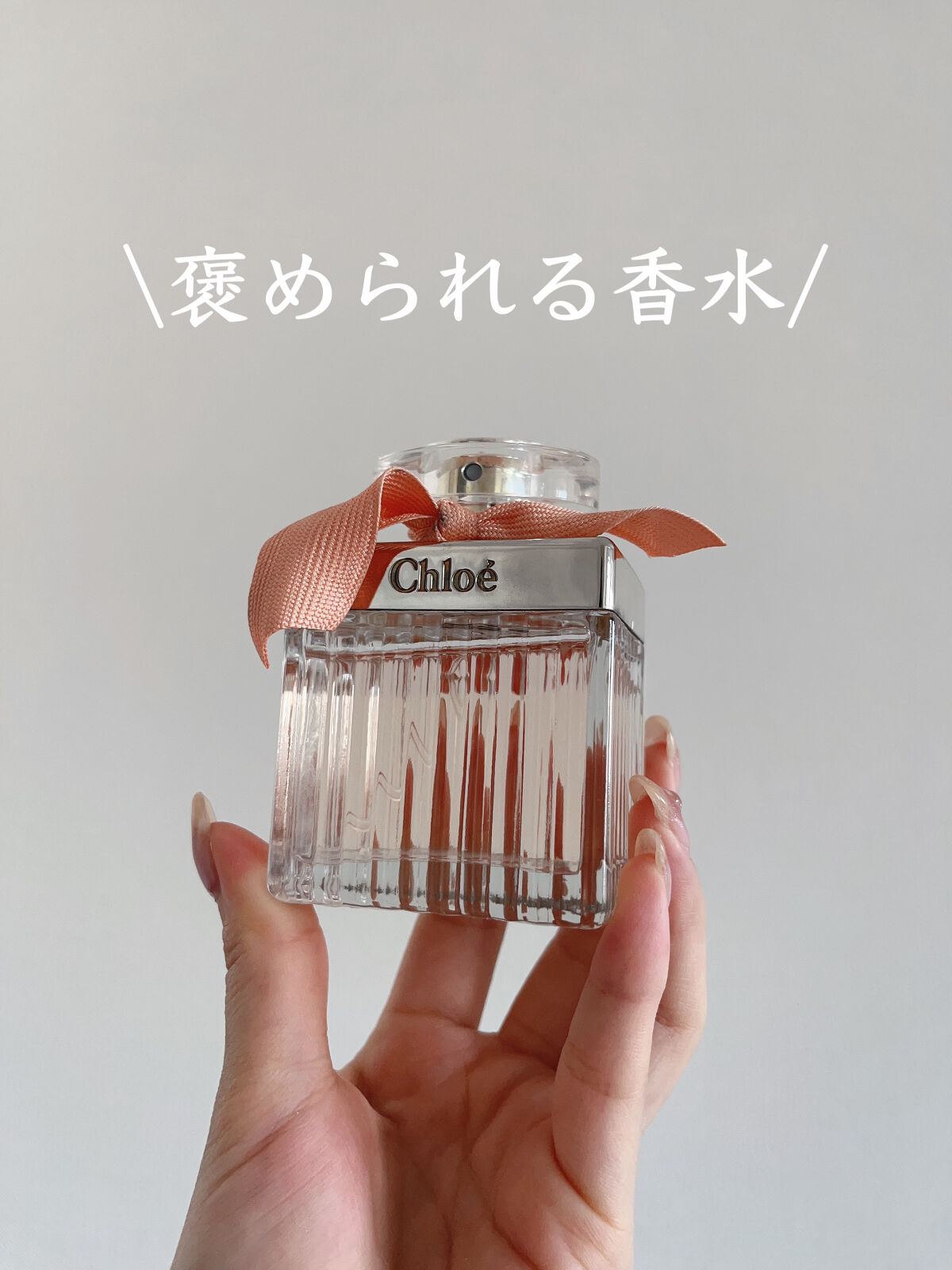 クロエ オードパルファム/クロエ/香水(レディース) by chacha | 自分磨きを楽しむOL