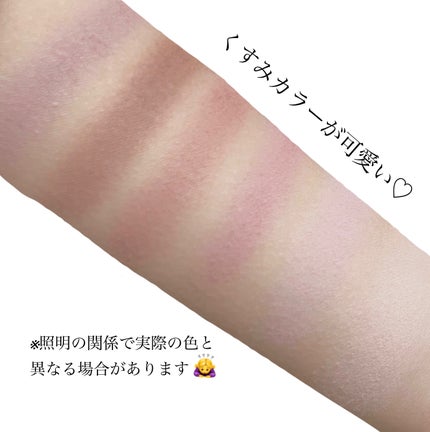 アイシャドウパレット/coou/アイシャドウパレットを使ったクチコミ(4枚目)