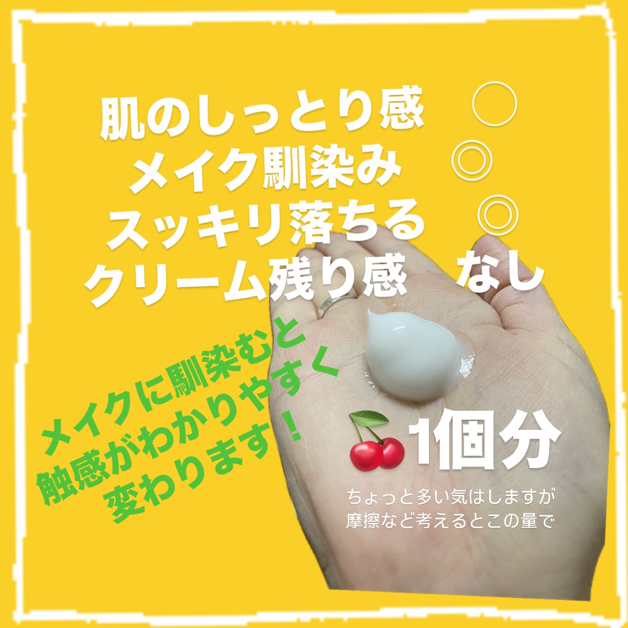 クレメ クレンジングクリーム N/ナリスアップ/クレンジングクリームを使ったクチコミ（2枚目）