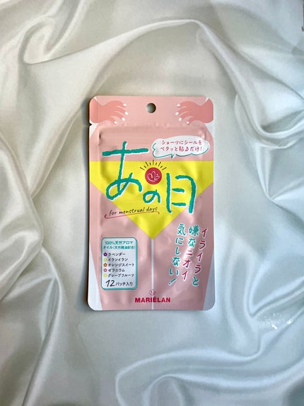 あの日/MARIÉLAN/その他を使ったクチコミ(1枚目)