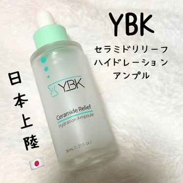 CICA 美容液 /YBK/美容液を使ったクチコミ（1枚目）