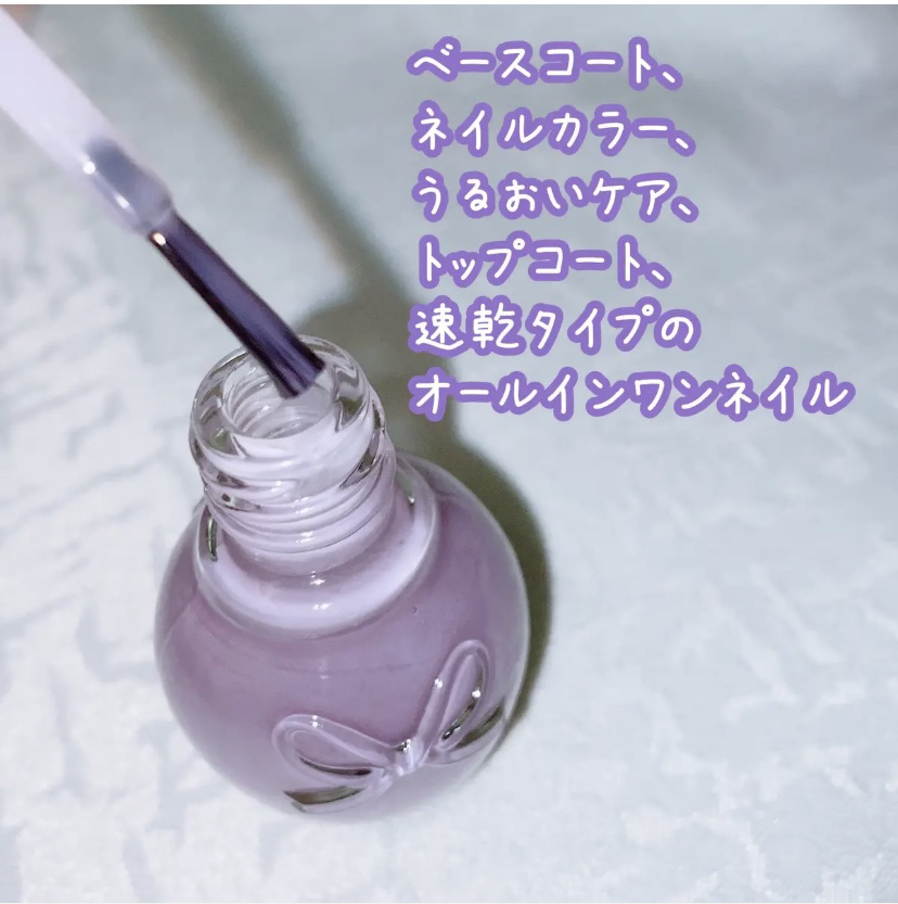 ネイルカラープロテクター/シュガードール/ネイルベースコートを使ったクチコミ（2枚目）