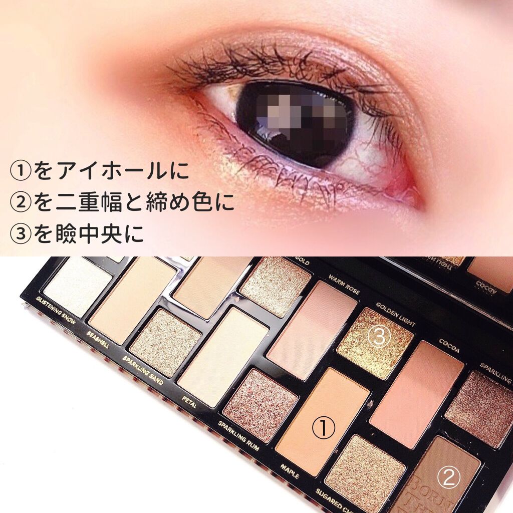 ボーン ディス ウェイ ザ ナチュラル ヌード アイシャドウ パレット/Too Faced/アイシャドウパレットを使ったクチコミ(7枚目)