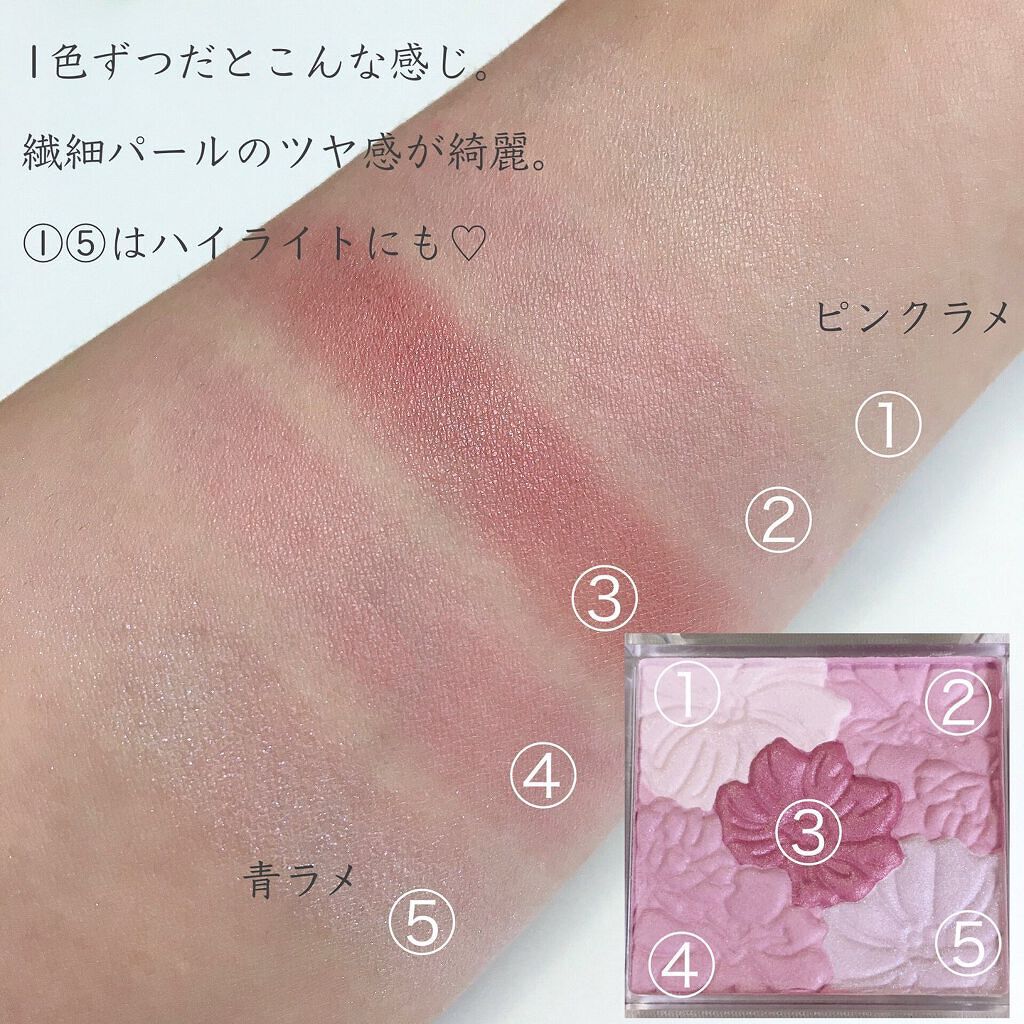グロウフルールチークス/キャンメイク/パウダーチークを使ったクチコミ（3枚目）