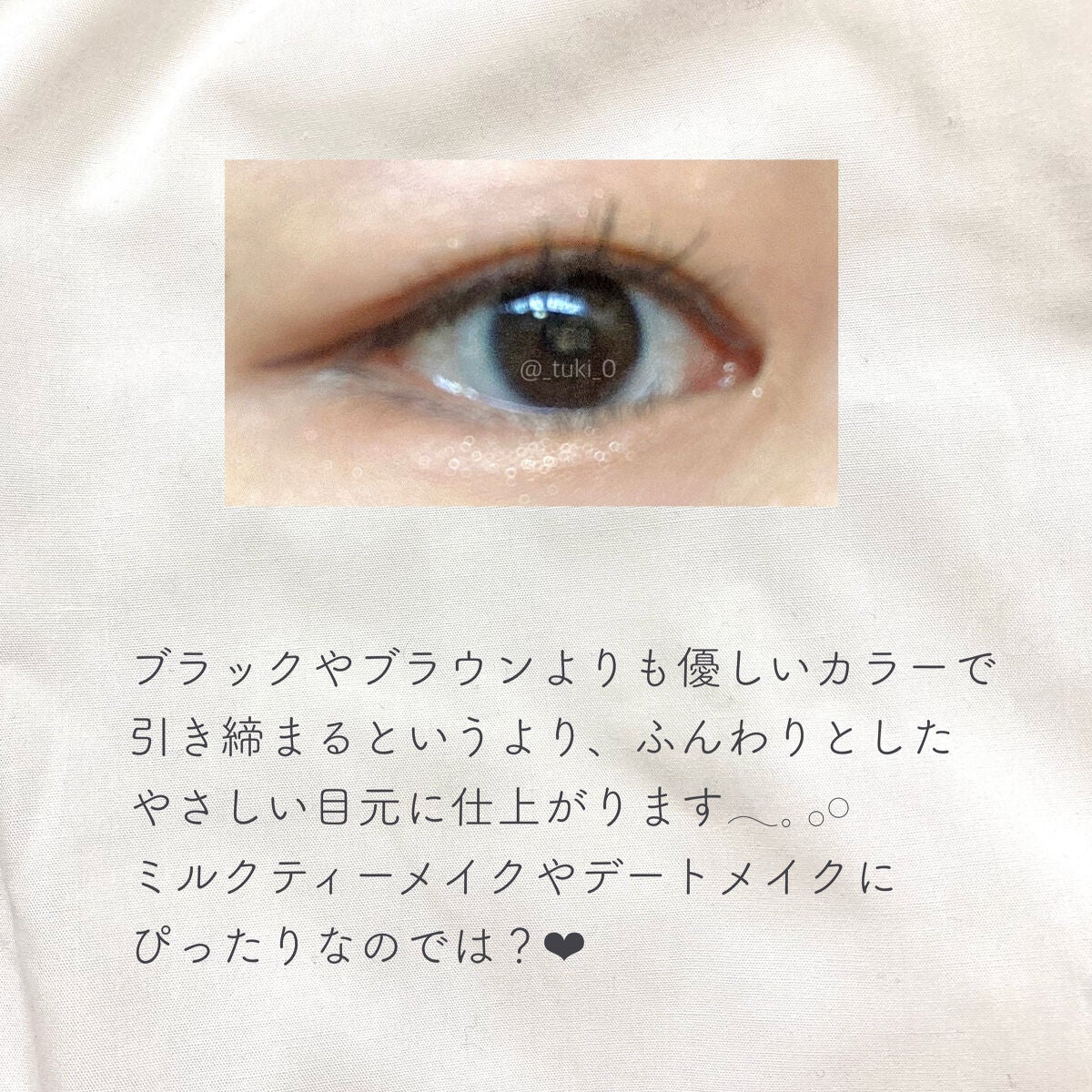 シルキーリキッドアイライナーWP/D-UP/リキッドアイライナーを使ったクチコミ(6枚目)