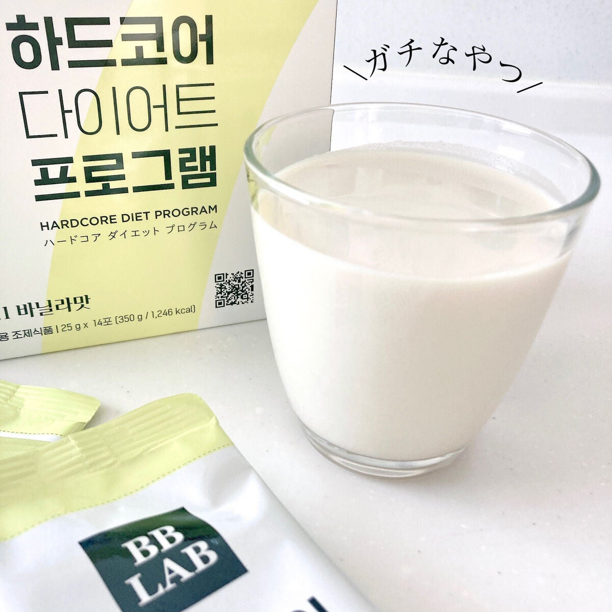 ハードコア ダイエット プログラム/BB LAB/ボディサプリメントを使ったクチコミ(7枚目)