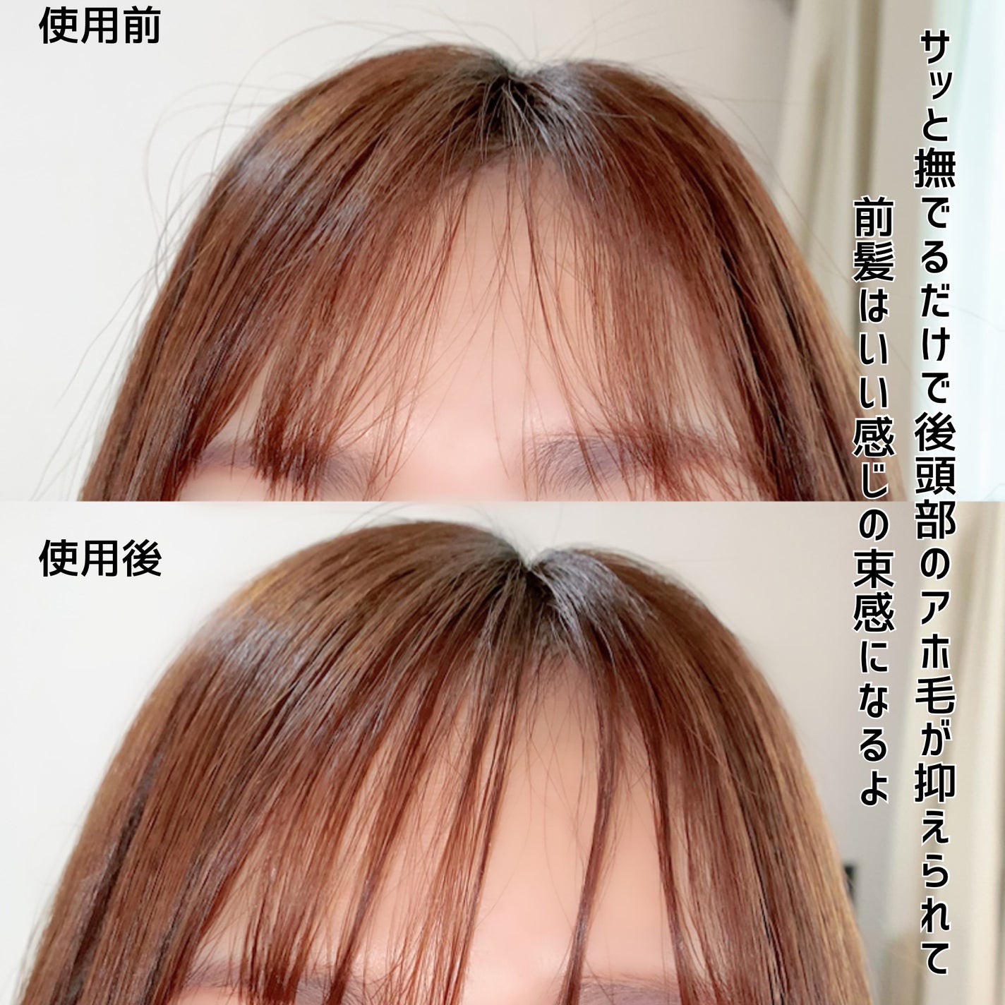 ポイントリペア スーパーハード/plus eau/ヘアジェルを使ったクチコミ(3枚目)