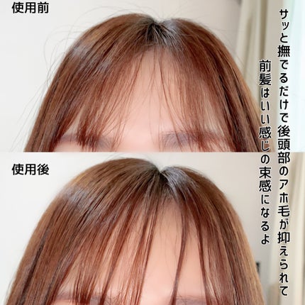 ポイントリペア スーパーハード/plus eau/ヘアジェルを使ったクチコミ(3枚目)