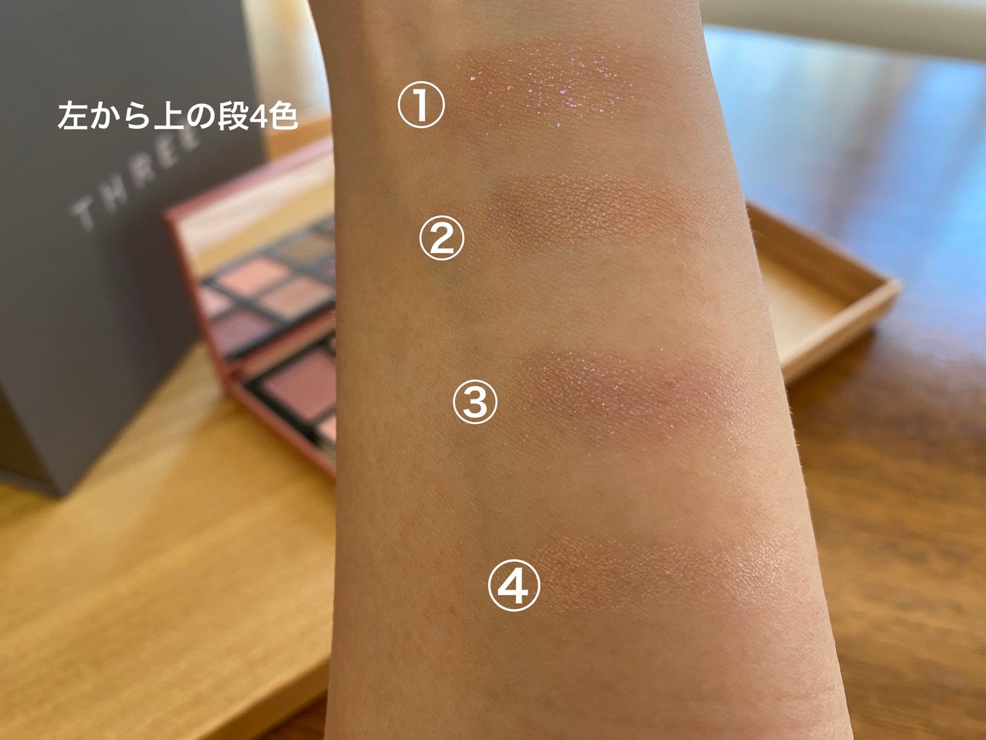 ホリデーコレクション パレット 2024/THREE/アイシャドウパレットを使ったクチコミ(4枚目)