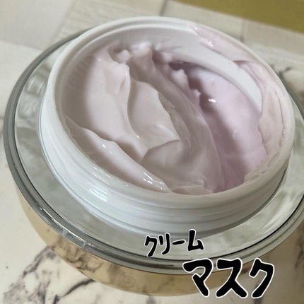 AG アルティメット フェイシャルクリームマスク/AGアルティメット/フェイスクリームを使ったクチコミ(4枚目)