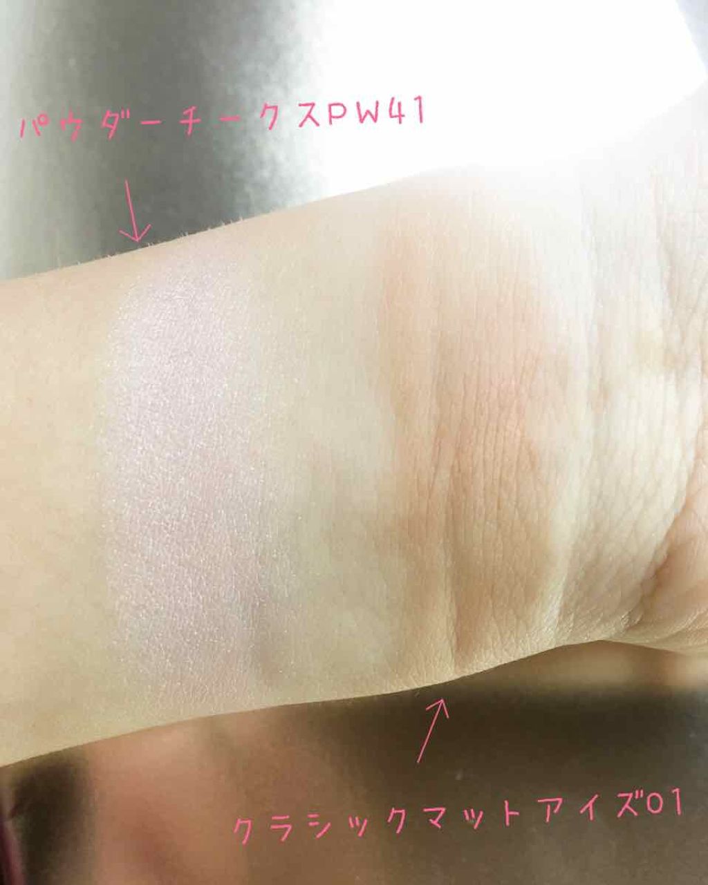 クラシックマットアイズ/キャンメイク/ジェル・クリームアイシャドウを使ったクチコミ（2枚目）