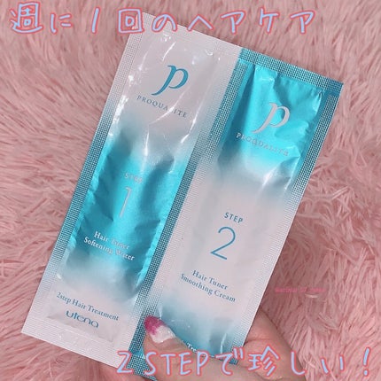 ヘアチューナー/プロカリテ/洗い流すヘアトリートメントを使ったクチコミ(1枚目)