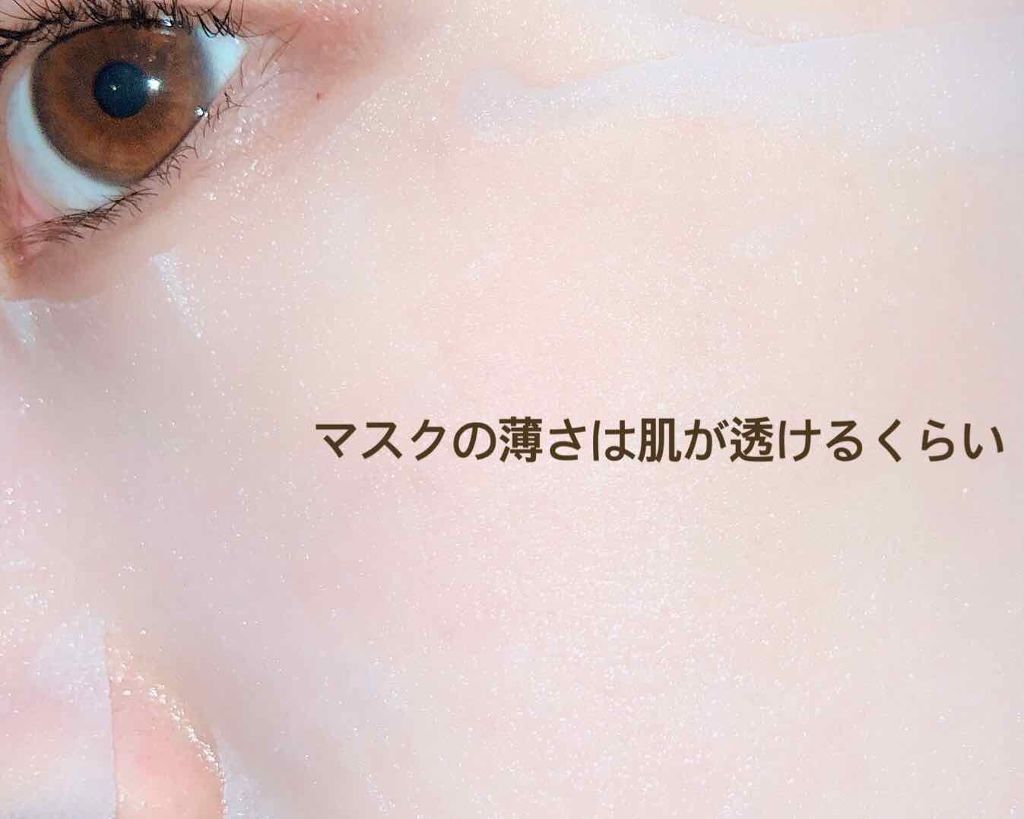 メラトックス スキン クリニック マスク/LEADERS/シートマスク・パックを使ったクチコミ（3枚目）