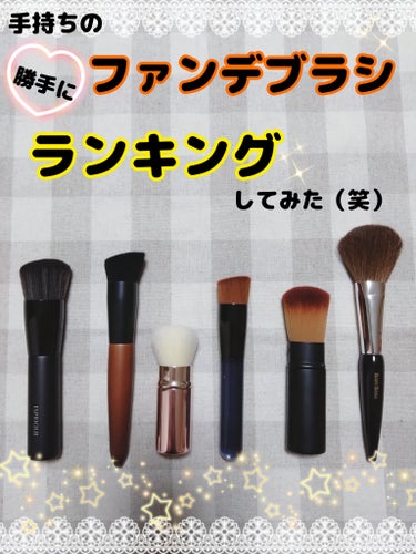 ファンデーションブラシ 131/SHISEIDO/メイクブラシを使ったクチコミ（1枚目）