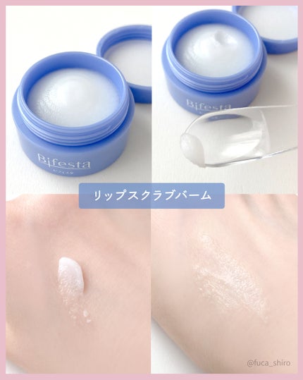 リップスクラブバーム/ビフェスタ/リップスクラブを使ったクチコミ(2枚目)