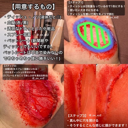 ハロウィンメイク 血のり/DAISO/パウダーファンデーションを使ったクチコミ(4枚目)