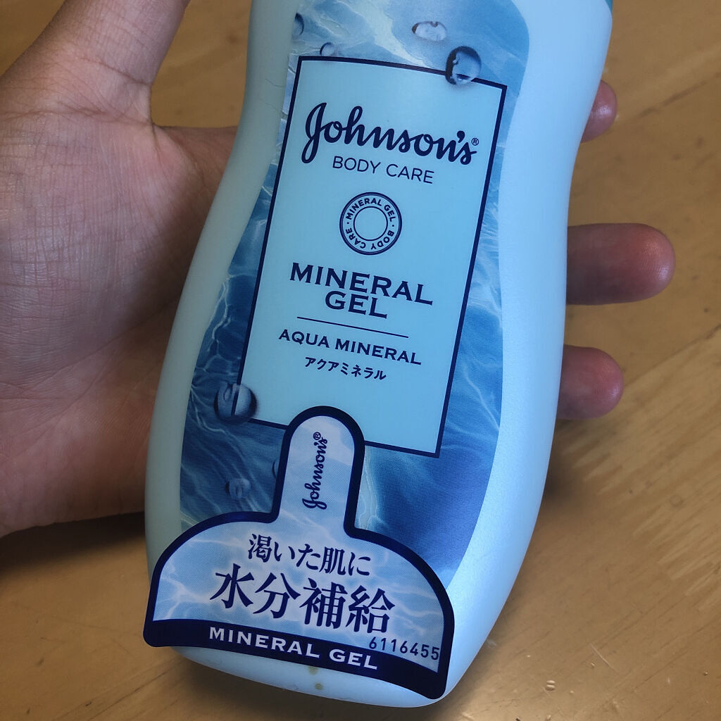 ジョンソンボディケア ミネラルジェリー ローション/ジョンソンボディケア/ボディローションを使ったクチコミ（1枚目）
