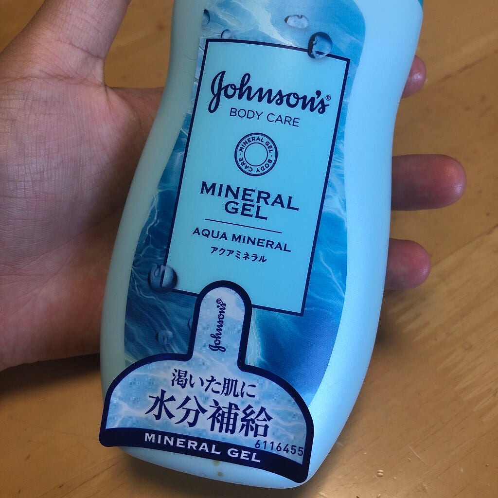 ジョンソンボディケア ミネラルジェリー ローション/ジョンソンボディケア/ボディローションを使ったクチコミ(1枚目)