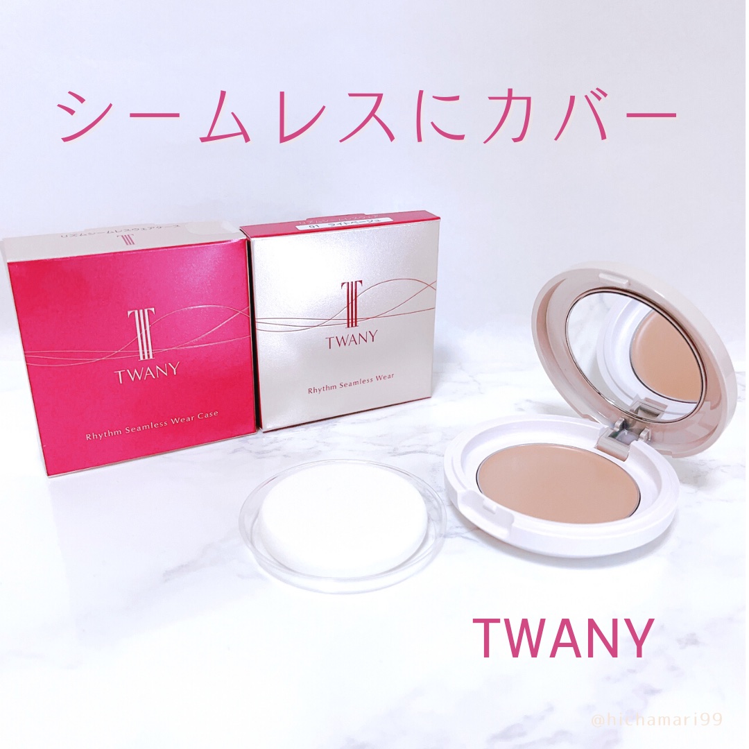 リズムシームレスウェア/TWANY/化粧下地を使ったクチコミ（1枚目）
