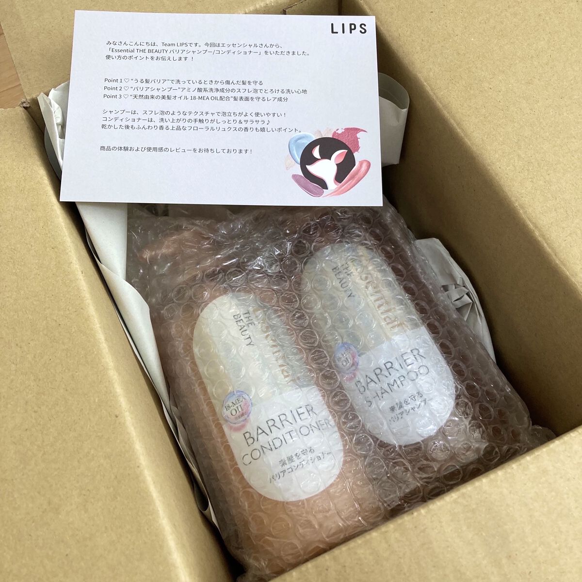 ザビューティ 髪のキメ美容素髪を守る バリアシャンプー/コンディショナー/エッセンシャル/シャンプー・コンディショナーを使ったクチコミ（2枚目）