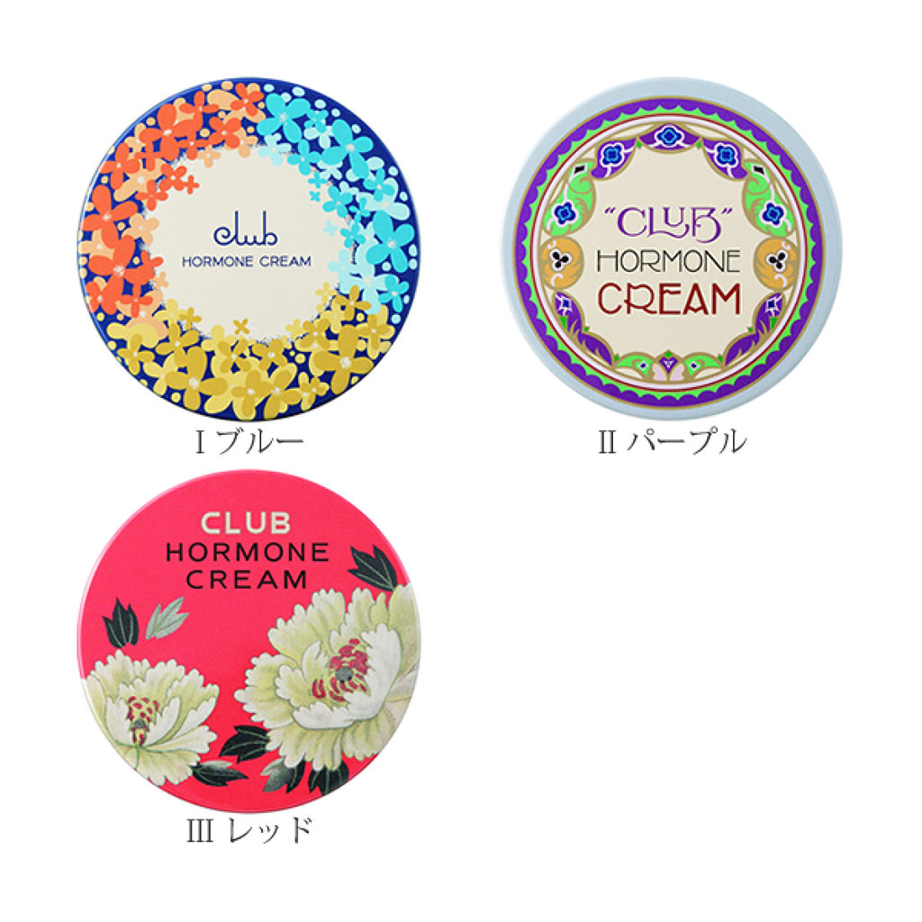 ホルモンクリーム　クラシカルリッチ / クラブ