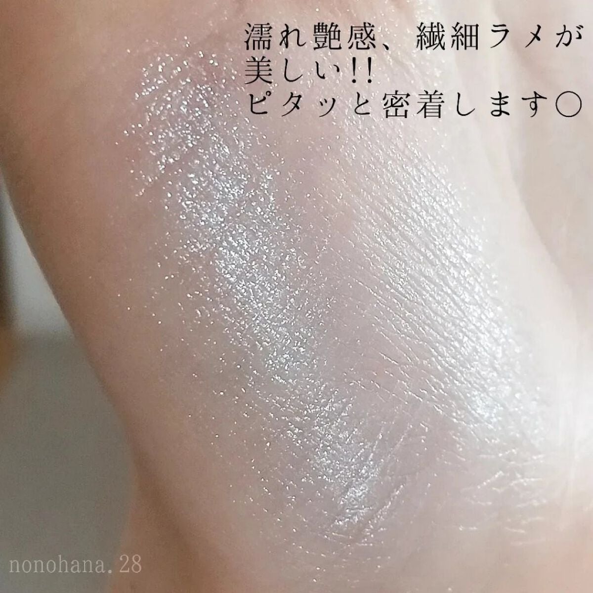 M デューイ グロッシー アイズ/MISSHA/単色アイシャドウを使ったクチコミ(6枚目)