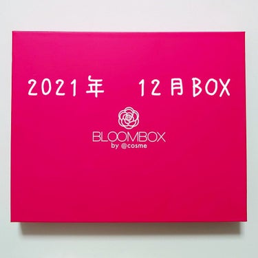 ブルーム ボックス/BLOOMBOX/その他を使ったクチコミ（1枚目）