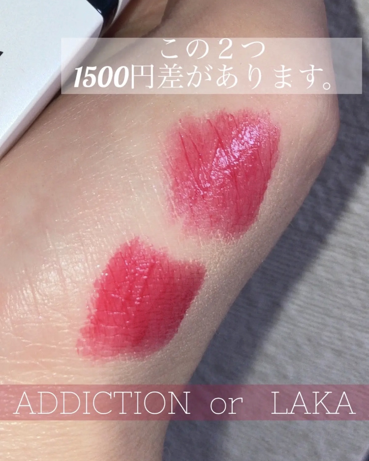 ウォータリーシアー リップスティック 05 ROSSINI/Laka/口紅を使ったクチコミ（1枚目）