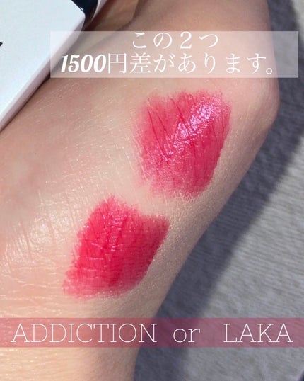 ウォータリーシアー リップスティック/Laka/口紅を使ったクチコミ(1枚目)