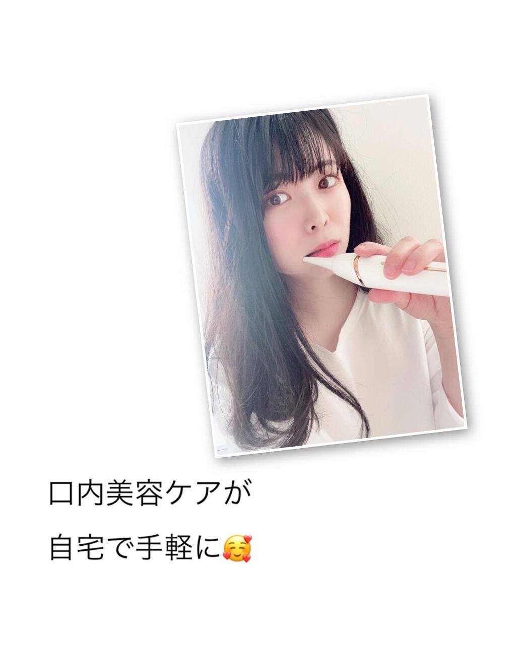 ORALUMINUS/mous./歯ブラシを使ったクチコミ(5枚目)