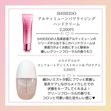 ホワイトリリー ヘアオイル/SHIRO/ヘアオイルを使ったクチコミ(4枚目)